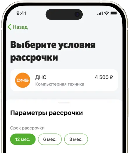 Оплати кредит в другом банке