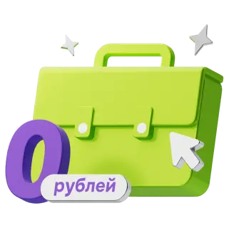 Купите валюту
