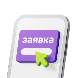 internet banking