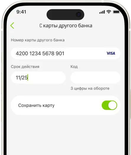 Деньги с кредитного счёта спишутся автоматически