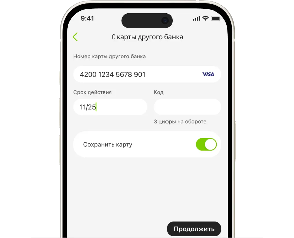 Деньги с кредитного счёта спишутся автоматически