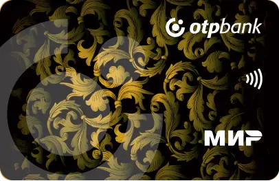 ОТП