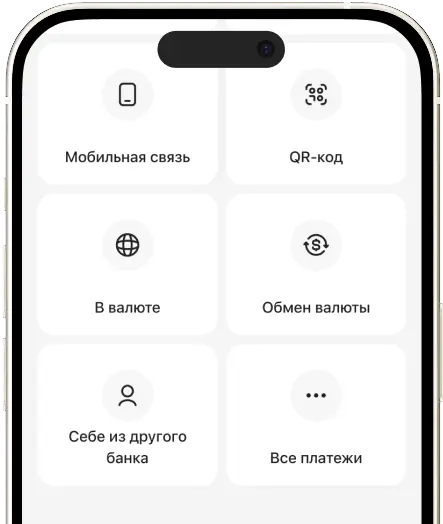 Зайдите в раздел «Платежи»