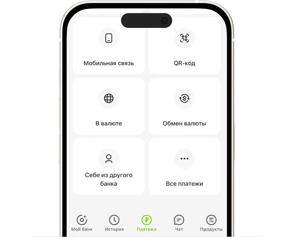 Зайдите в раздел «Платежи»