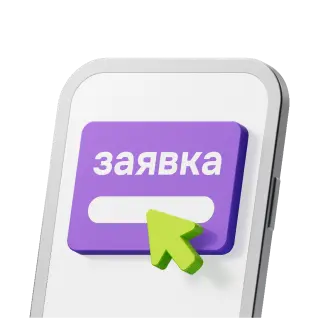 internet banking