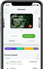 Мобильное приложение